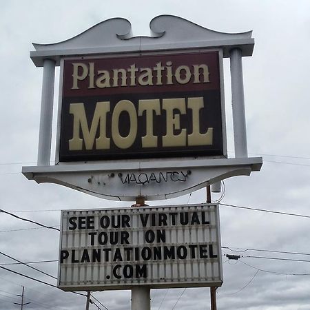 Plantation Motel ヒューロン エクステリア 写真